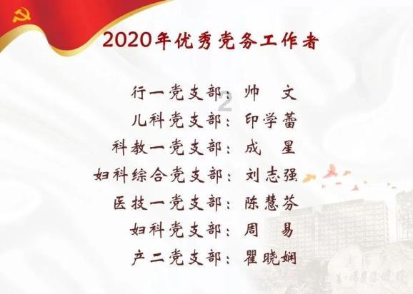 雷竞技比分