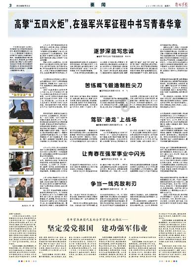 全民烧脑3去广告版